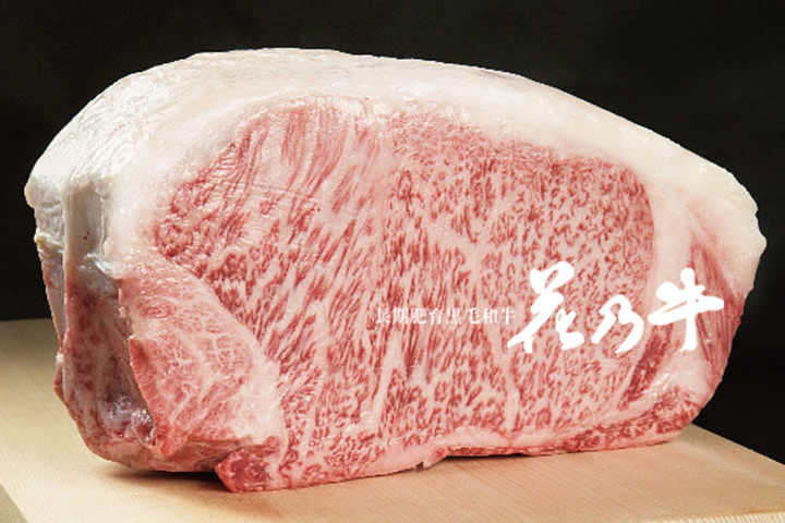 黒毛和牛専門店 Premium Wagyu Beef SHIBATAが提供する奇跡の牛・花乃牛の塊肉